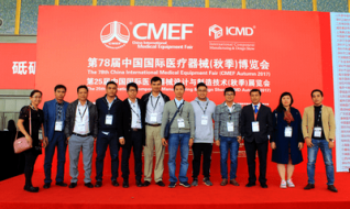 CMEF - Hội chợ Triển lãm Y tế, Bệnh viện, Xét nghiệm, Vật tư Y tế, Dụng cụ Y khoa, Thiết bị Chẩn đoán, Vật lý Trị liệu, Phục hồi Chức năng - CMEF 206 tại Thượng Hải, Trung Quốc11